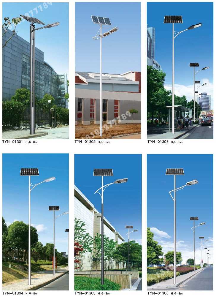 礼县市政道路太阳能路灯